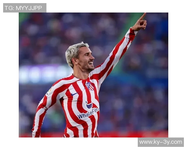 格列兹曼在马竞打入200球庆祝活动即将推出特别版球衣