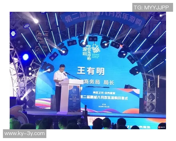 深圳新鹏城十月赛事安排一览表助您畅享精彩活动